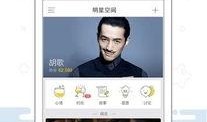 爆料软件 明星资讯app,揭秘娱乐圈幕后故事