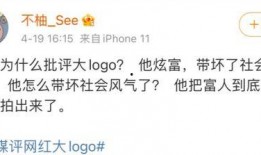 网红大logo,潮流风向标背后的故事