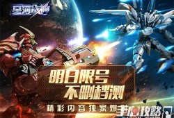 独家爆料重生 911爆料精彩瞬间,重生911背后的震撼瞬间